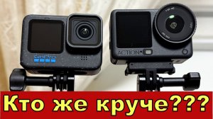 DJI Action 6 vs GoPro 12