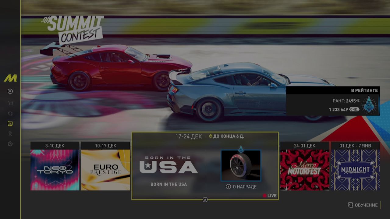 Миссия саммита «Загородные забавы» в The Crew Motorfest