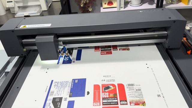 Плоттер SF-7050