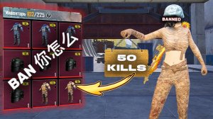 50 КИЛОВ НА АЗИАТСКОМ СЕРВЕРЕ - МЕНЯ ЗАБАНИЛИ☠️ В МЕТРО РОЯЛЬ | PUBGM | МЕТРО РОЯЛЬ