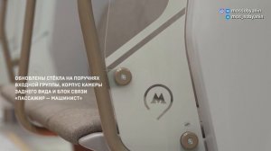 🚇 На Замоскворецкую линию выпустили самый современный российский состав «Москва-2026»
