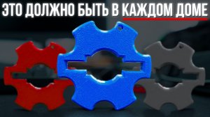Как провернуть ЛЮБОЙ КРАН и не ЗАТОПИТЬ СОСЕДЕЙ?