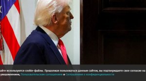 Reuters узнало об отсутствии решений Трампа по санкциям против России