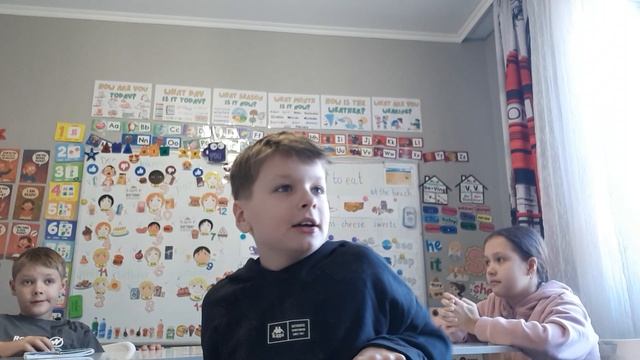 2. 4 класс. Урок 27. 17.12.2025 Группа 1