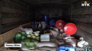 РИА «Калмыкия» продолжает регулярную поддержку участников СВО