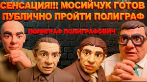 МОСИЙ.. Теряем Гуляйполе. Ситуация на фронте. Олигарх США агрессор?КТО ФИНАНСИРУЕ МОСИЙ..