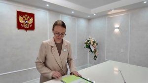 Апельсин. День работников загса. 18-12-2025