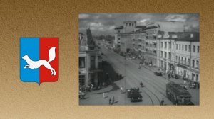 Уфа - столица БАССР. Новая Уфа - благоустройство Кировского района города (1940-е)