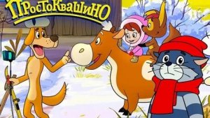 ПРОСТОКВАШИНО