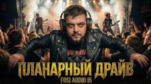 Fosi Audio i5 – Не скучные планарные наушники.
