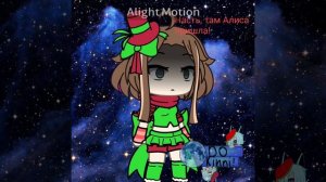 бесит она очень.