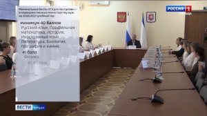 ВЕСТИ КРЫМ: выпуск 17.12.2025 9:30