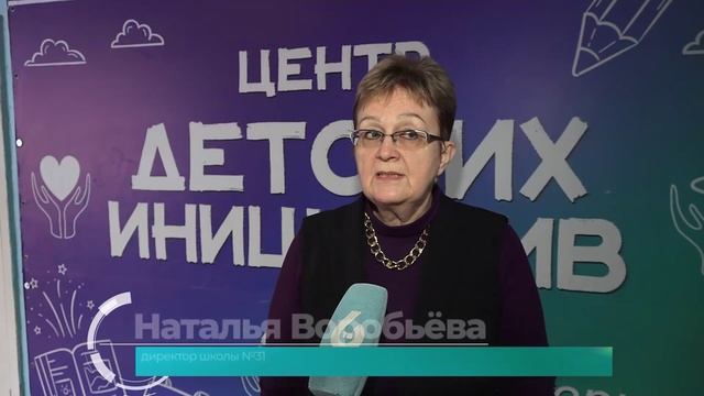 (16.12.2025) Второй школьный экономический форум собрал школе №31 Комсомольска более 500 человек