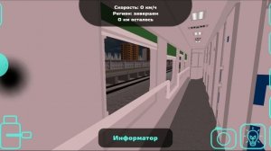 Я-машинист. Выгоняю составы из депо на станцию. Skyrail