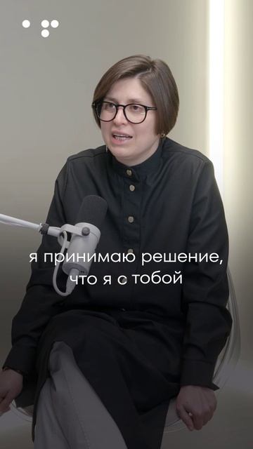 Любовь - это принятое решение смотреть онлайн