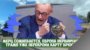 ВНЕЗАПНОЕ заявление Альянса! И хочется и колется КАК УЖ на СКОВОРОДКЕ!