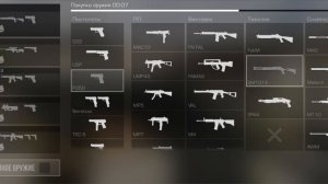 Я играю в стендов 2