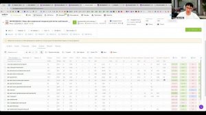 Внутренняя реклама WB: как экономить бюджет и ускорять рост продаж