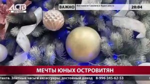 «Наш день»: 17 декабря 2025