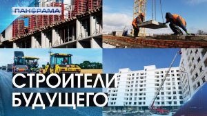 Мосты дружбы от Балтики до Камчатки: три года регионы России помогают возрождать Донбасс