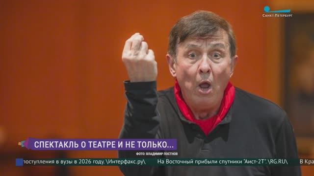 Моноспектакль «Театр в лицах»