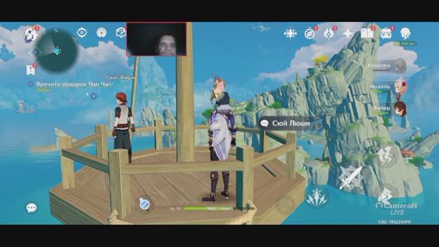 Одинокий корабль Гуюнь Genshin Impact смотреть онлайн