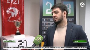 Отборочни "Бассейн" д1айолаенний «Школа 21» оалача метте