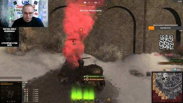 Стальной охотник- Ежедневные задачи 17 12