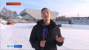 Прямое включение: массовые катания возвращаются на большой каток стадиона «Труд»