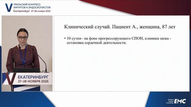 09 Новоселова