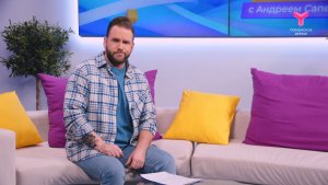 Утро с Андреем Сапегиным | 17 декабря | Тюмень