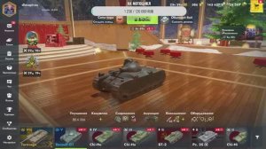играем tank bliеtz залетай на стрим будет горячо