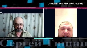 Настоящее мнение