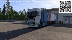 евро трек симулятор 2