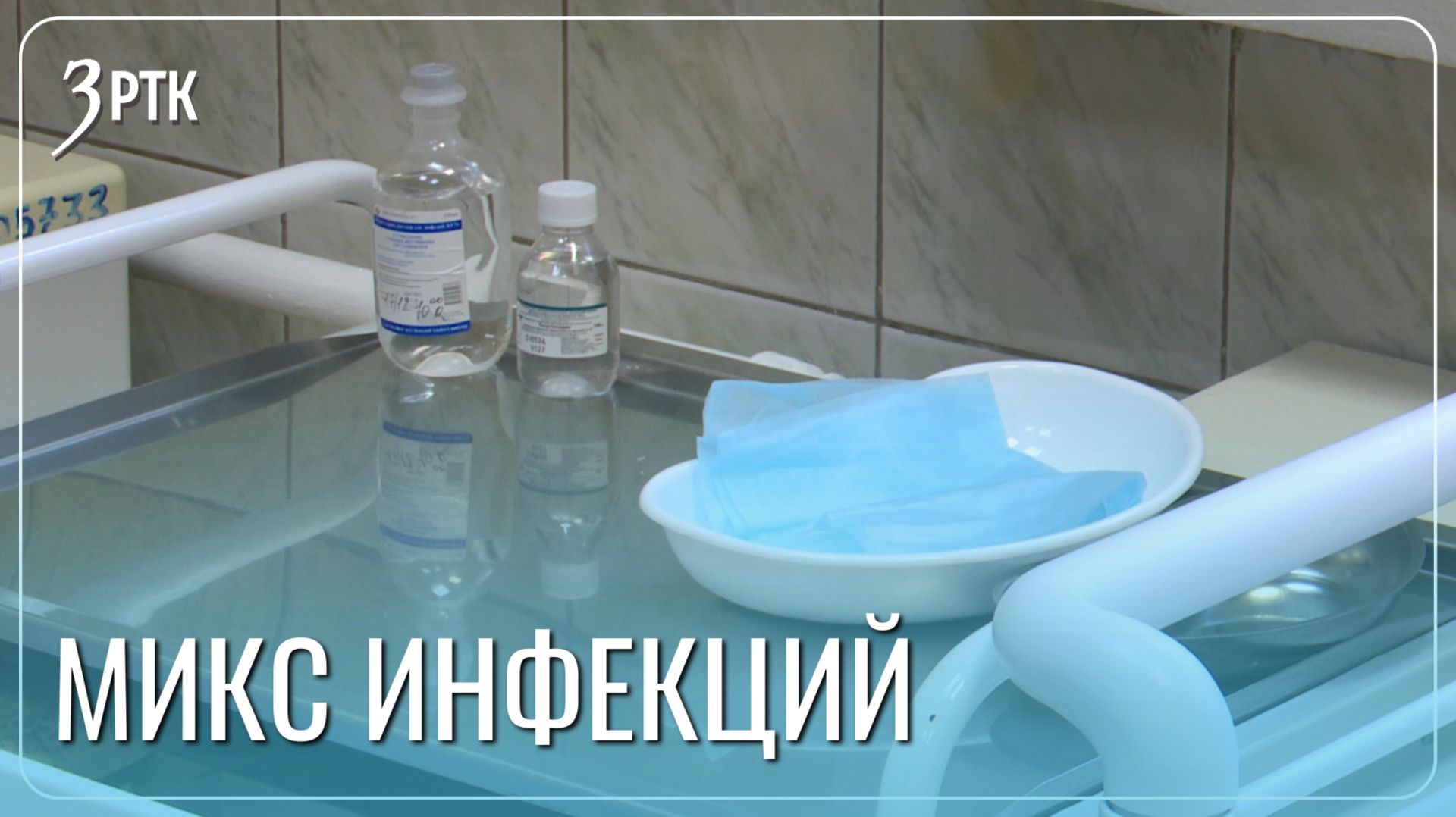 Дети могут попасть в реанимацию из-за гонконгского гриппа