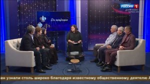 "Добрый вечер, республика!" (на черкесском языке)