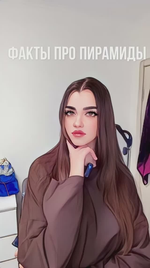ФАКТ ПРО ПИРАМИДЫ смотреть онлайн