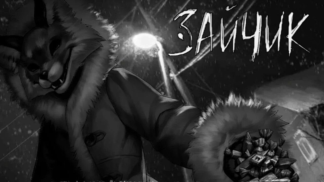 Стримим зайчика #2 тг @zdcZzcjVawZT