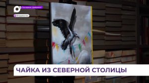 Во Владивостоке появятся новые читательские билеты для посетителей библиотек