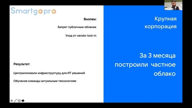 Опыт цифровизации российских ведомств и корпораций, применимый в Казахстане