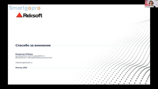 Инновации для горной добычи и металлургии. Примеры использования технологии машинного зрения