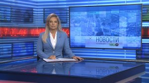 Новости Новосибирска на канале "НСК 49" // Эфир 17.12.25
