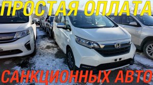 ДЕКАБРЬСКИЙ ПРИВОЗ НАРОДНЫХ АВТО ИЗ ЯПОНИИ _ FRRED+ VEZEL C-HR ROADSTER SWIFT XBEE