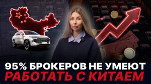 Как оформить транзит авто Китай–Россия?