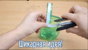 Почему я Раньше до этого не додумался, Как сделать Конфетницу за 3 минуты!