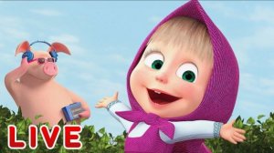 МАША И МЕДВЕДЬ - МАШИНЫ СКАЗКИ ДЛЯ ДЕТЕЙ - МУЛЬТИКИ