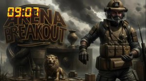 Arena Breakout: Infinite