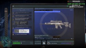 ДЕВУШКА В ЛАТЕКСЕ ДОТА 2 НА 6000 ММР