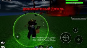 играю роботы против людей роблокс