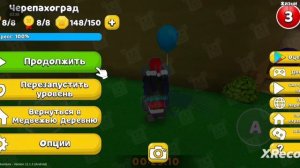 🏅Где НАЙТИ все ЗОЛОТЫЕ МЕДАЛИ в Черепохграде? (игра Super Bear adventure)🏅